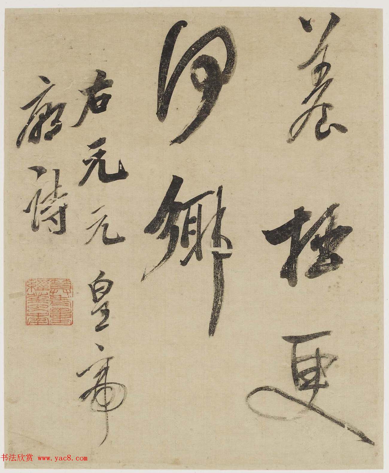 清代吴荣光行书册页欣赏《杜诗二首》