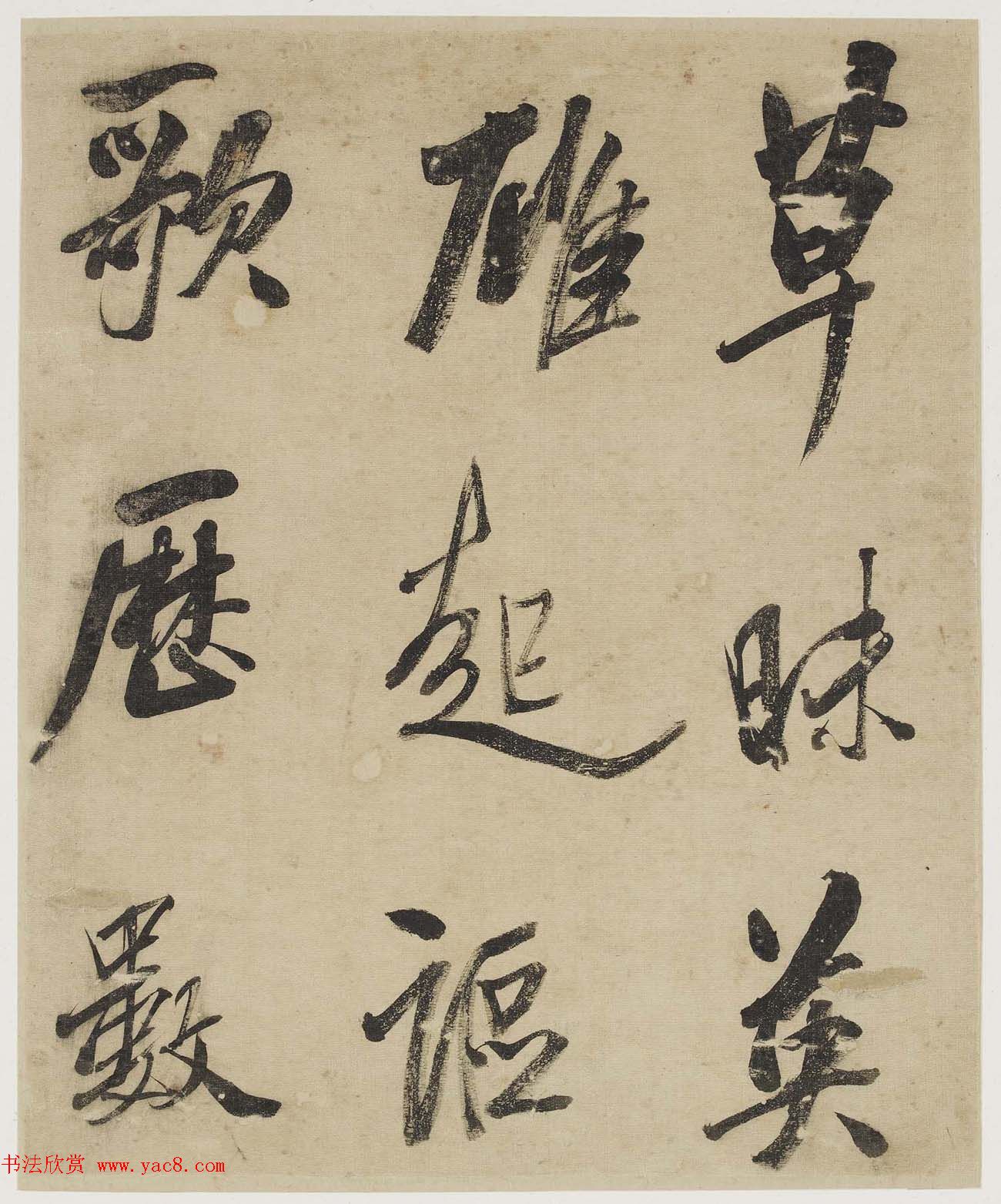 清代吴荣光行书册页欣赏《杜诗二首》