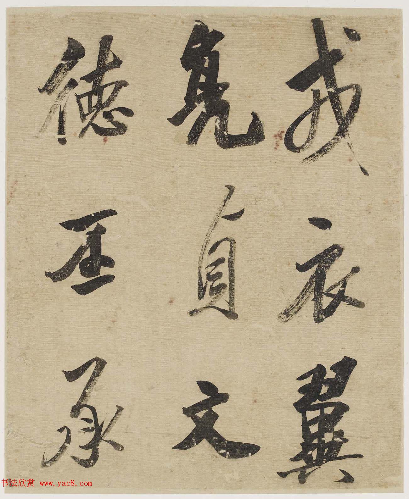 清代吴荣光行书册页欣赏《杜诗二首》