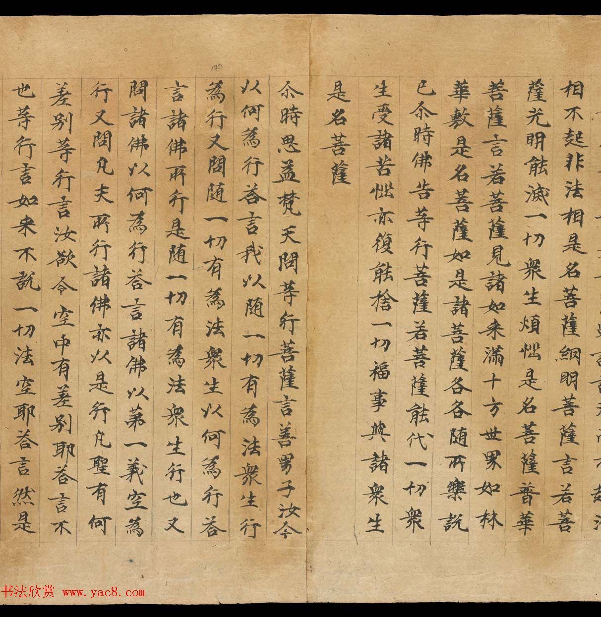 敦煌书法文献赏析《思益梵天所问经卷第三》俄藏 敦煌书法文献赏析《思益梵天所问经卷第三》俄藏