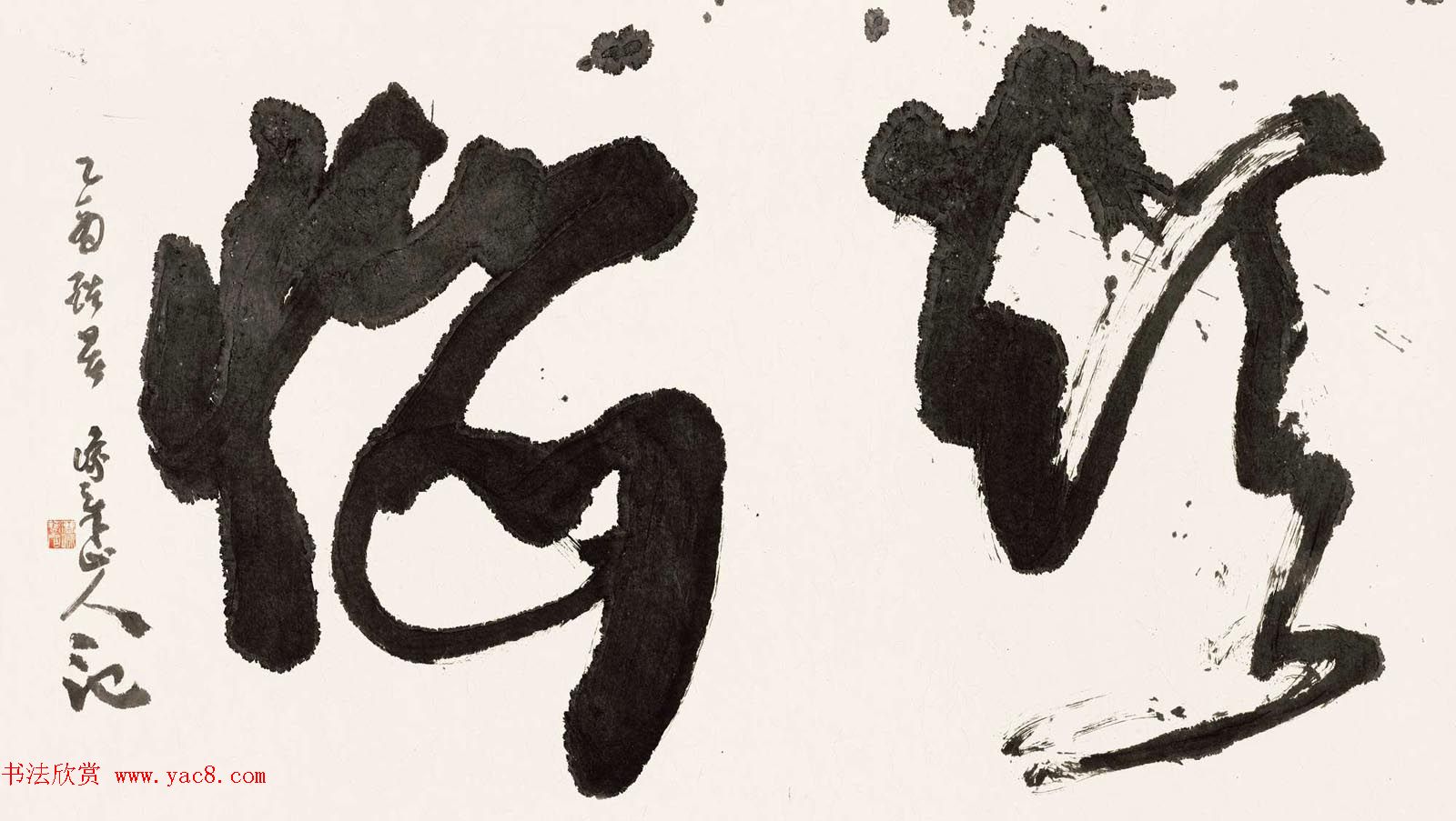 当代著名书法家黄君草书作品欣赏