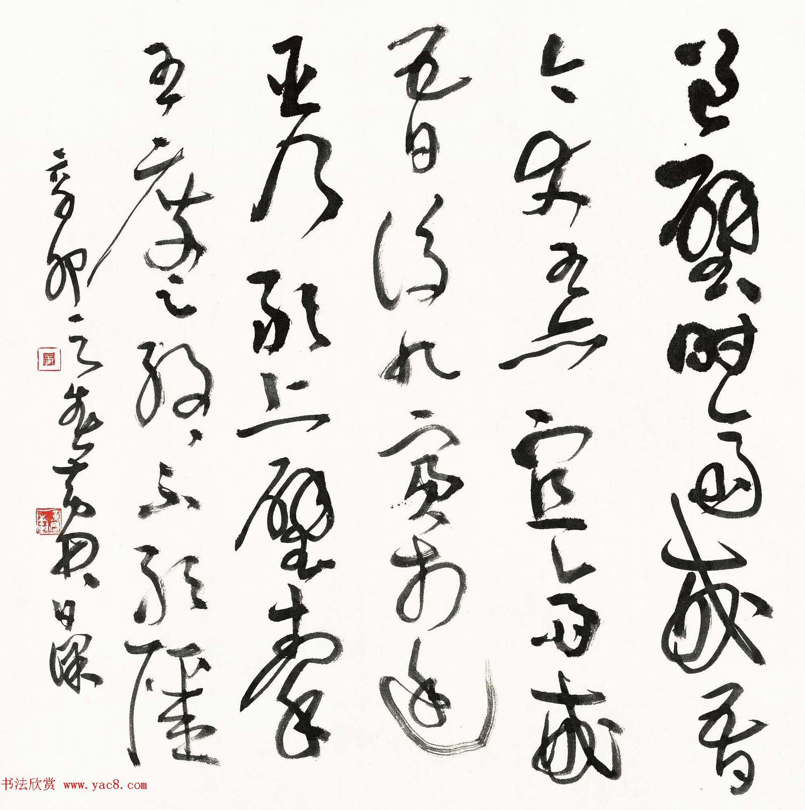 当代著名书法家黄君草书作品欣赏