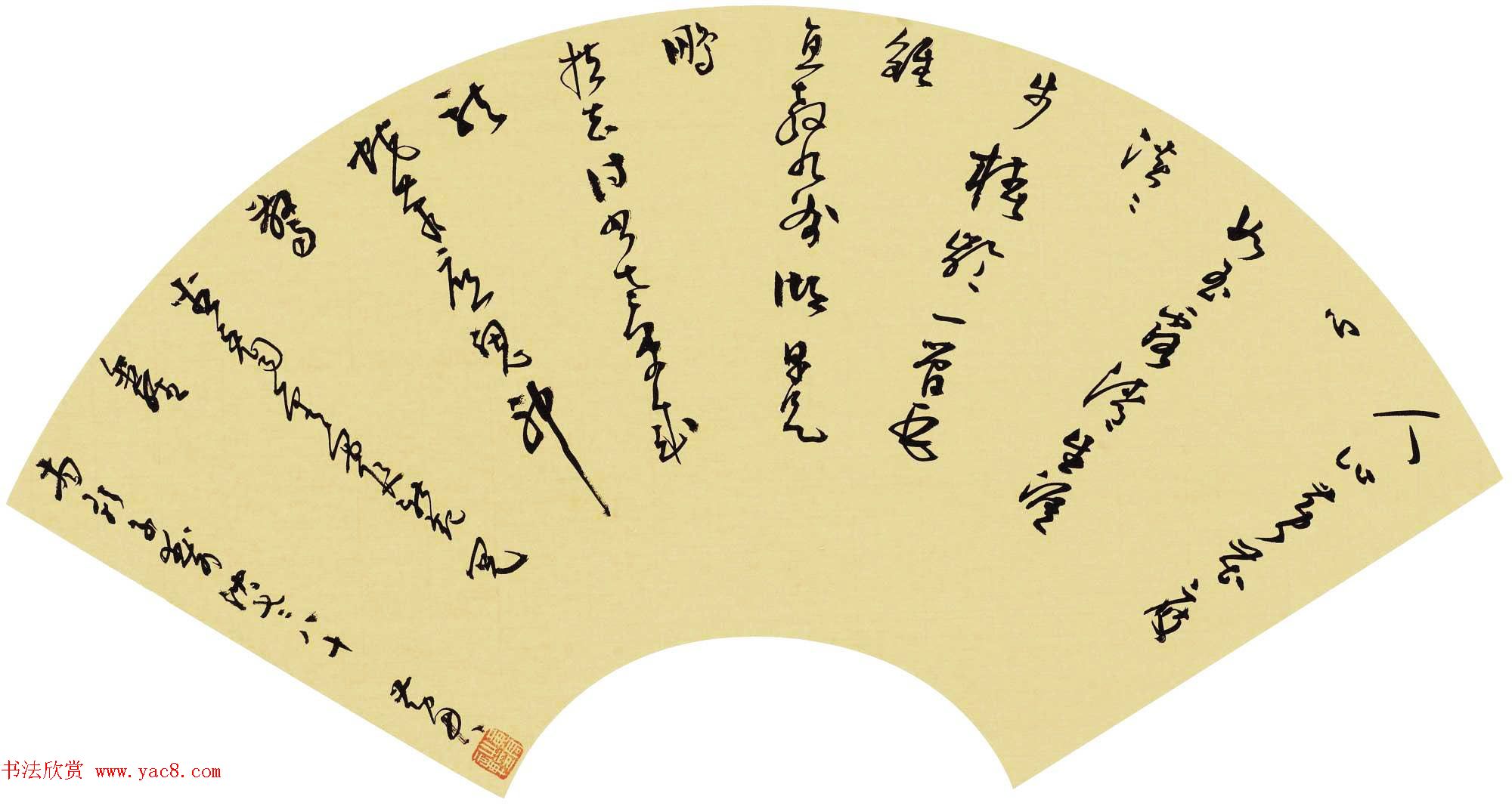 当代著名书法家黄君草书作品欣赏