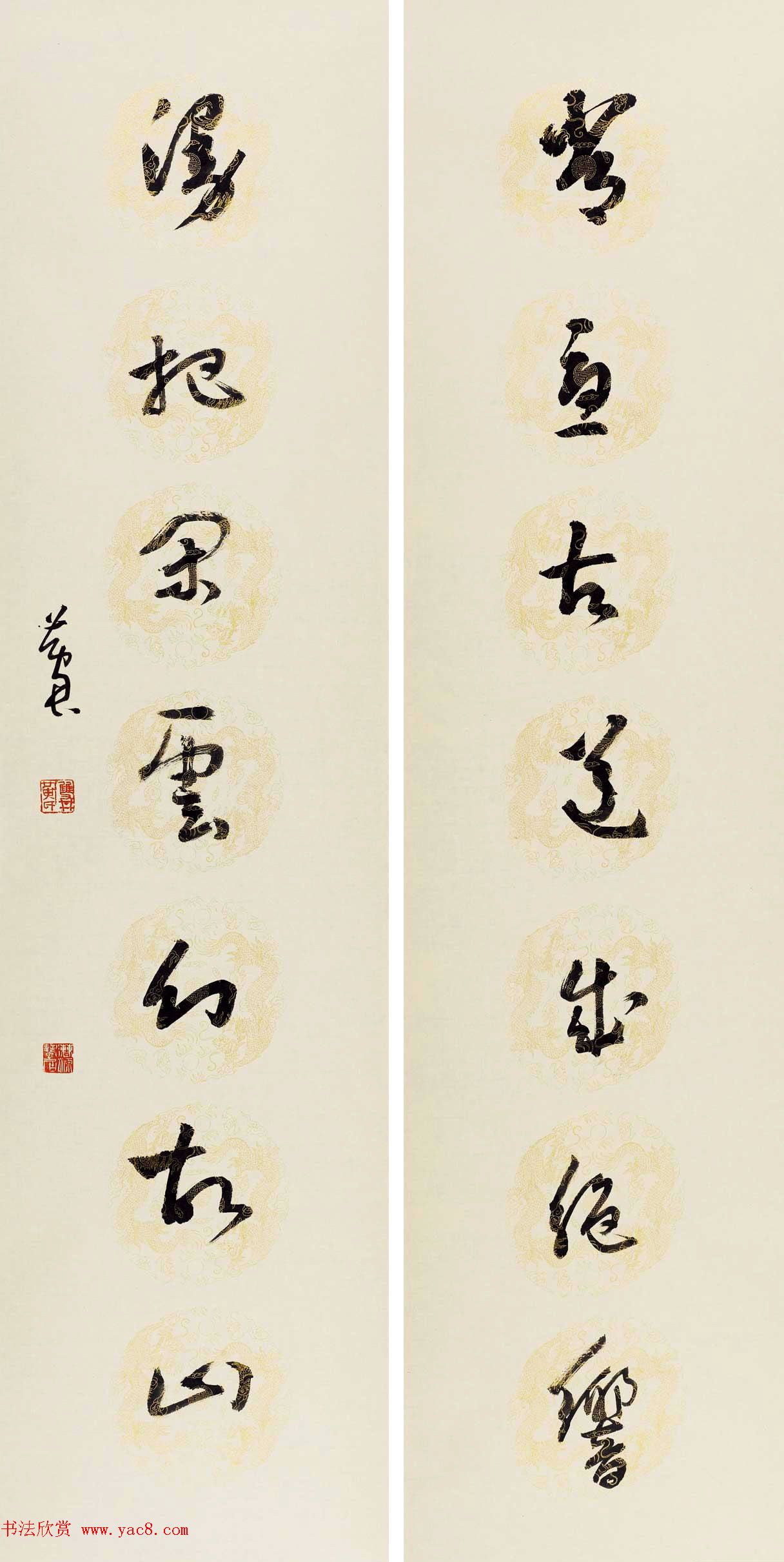 当代著名书法家黄君草书作品欣赏