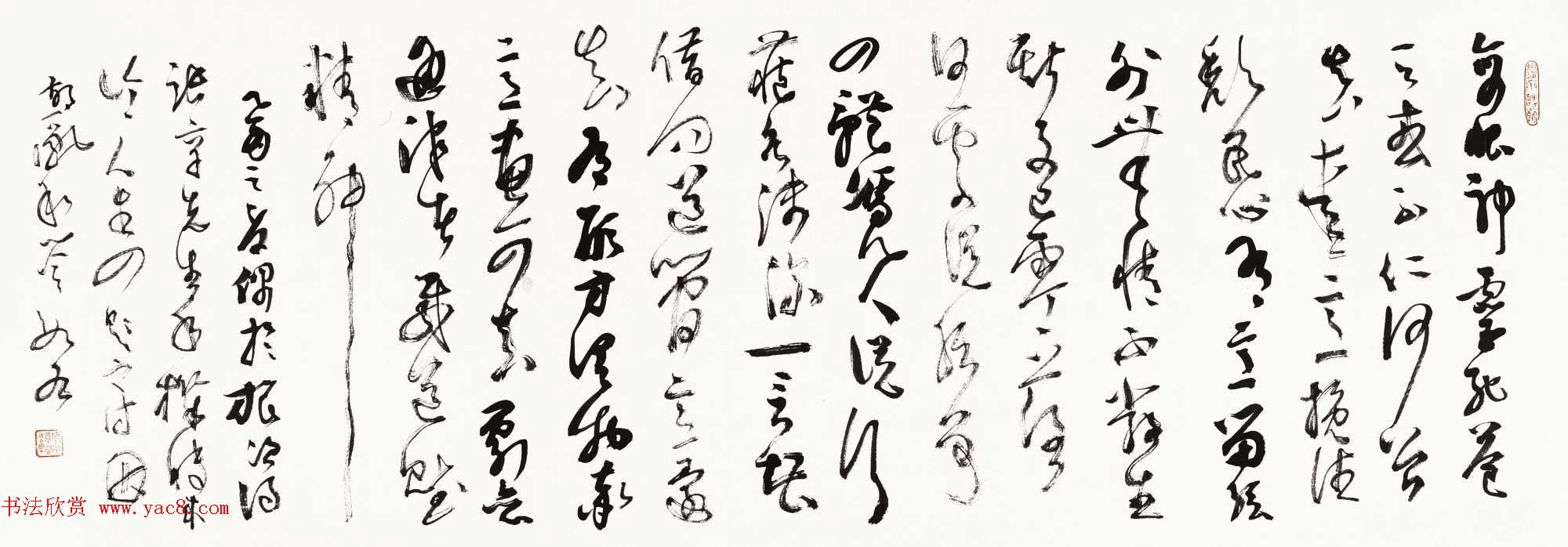 当代著名书法家黄君草书作品欣赏