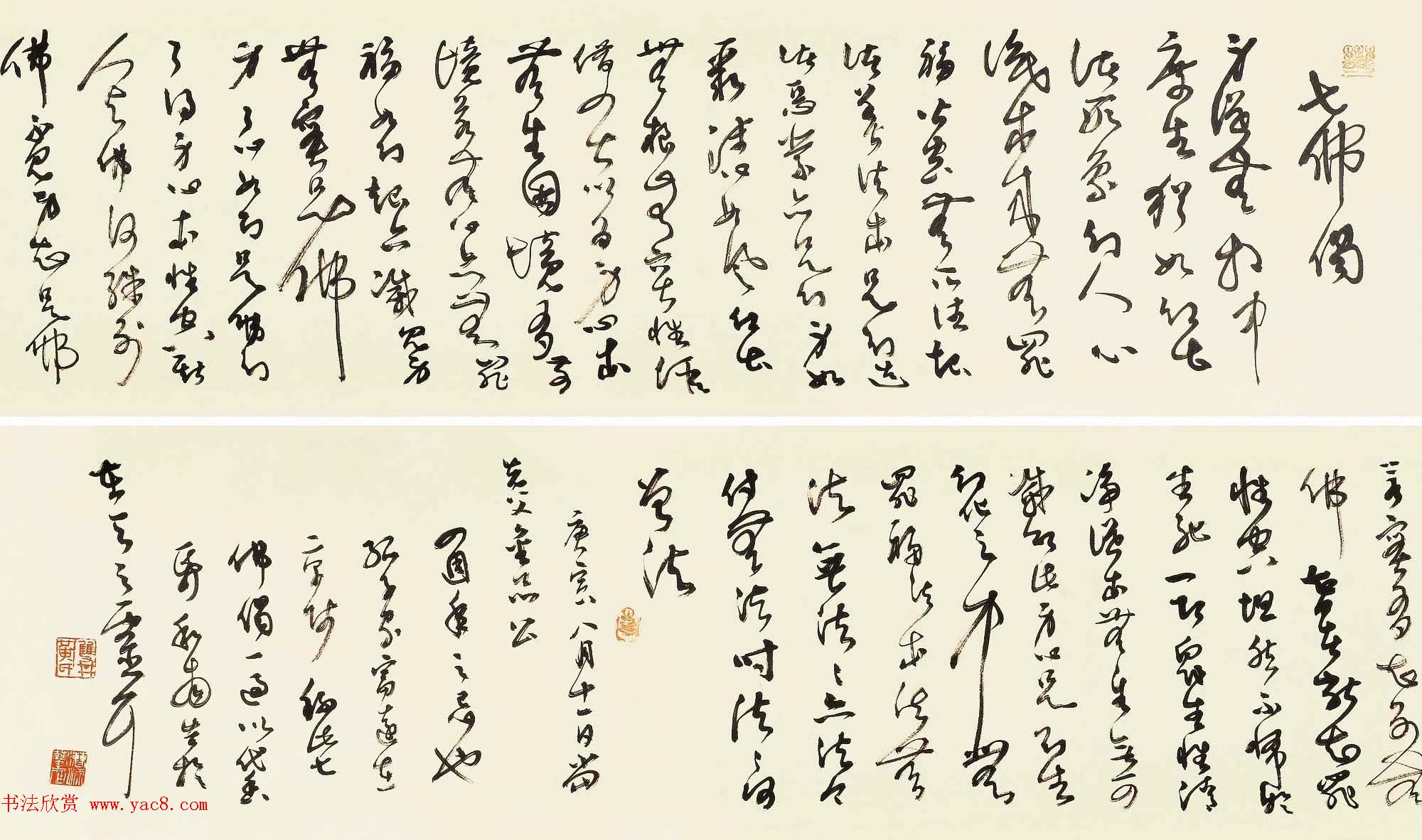 当代著名书法家黄君草书作品欣赏