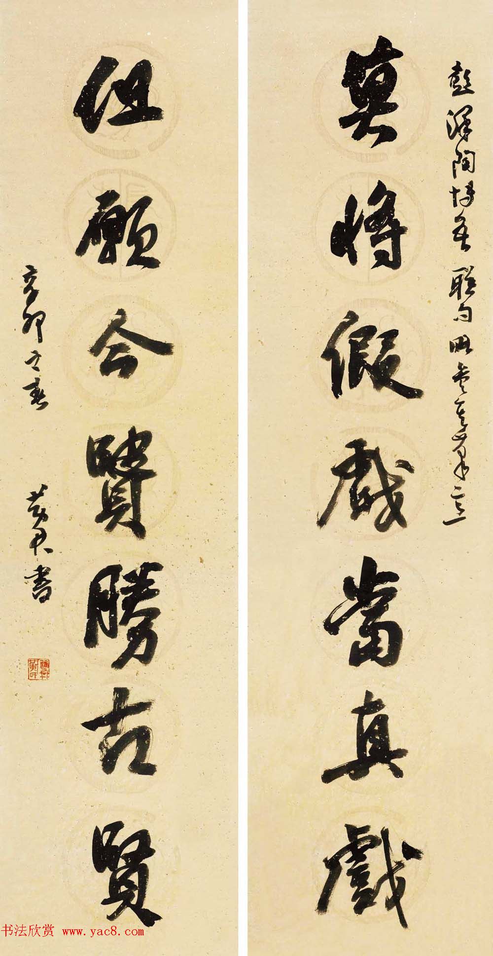 当代著名书法家黄君草书作品欣赏