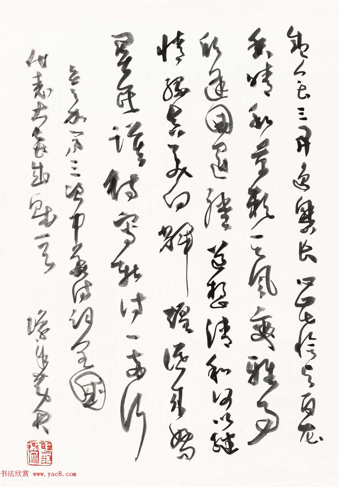 当代著名书法家黄君草书作品欣赏