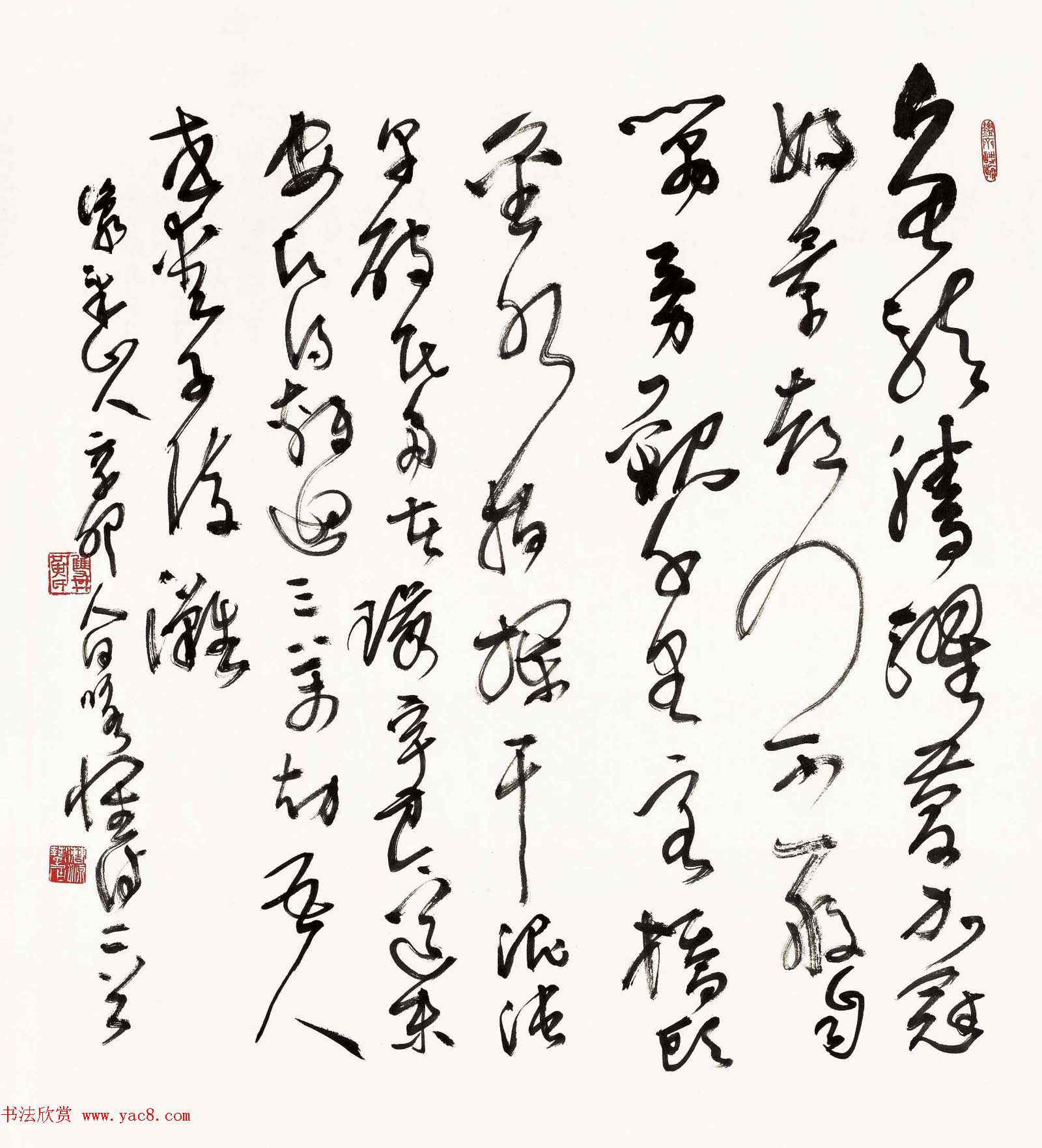 当代著名书法家黄君草书作品欣赏