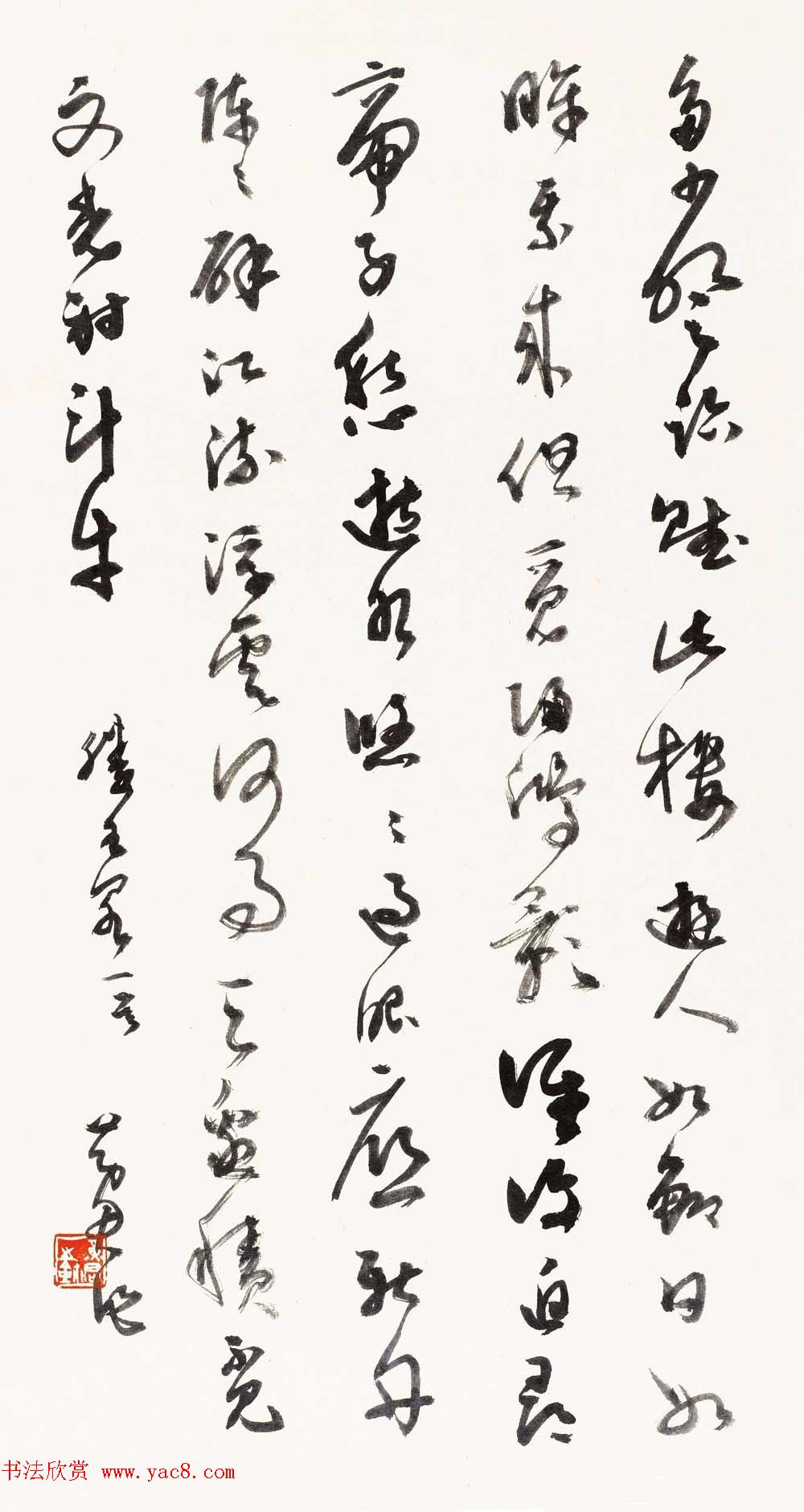 当代著名书法家黄君草书作品欣赏