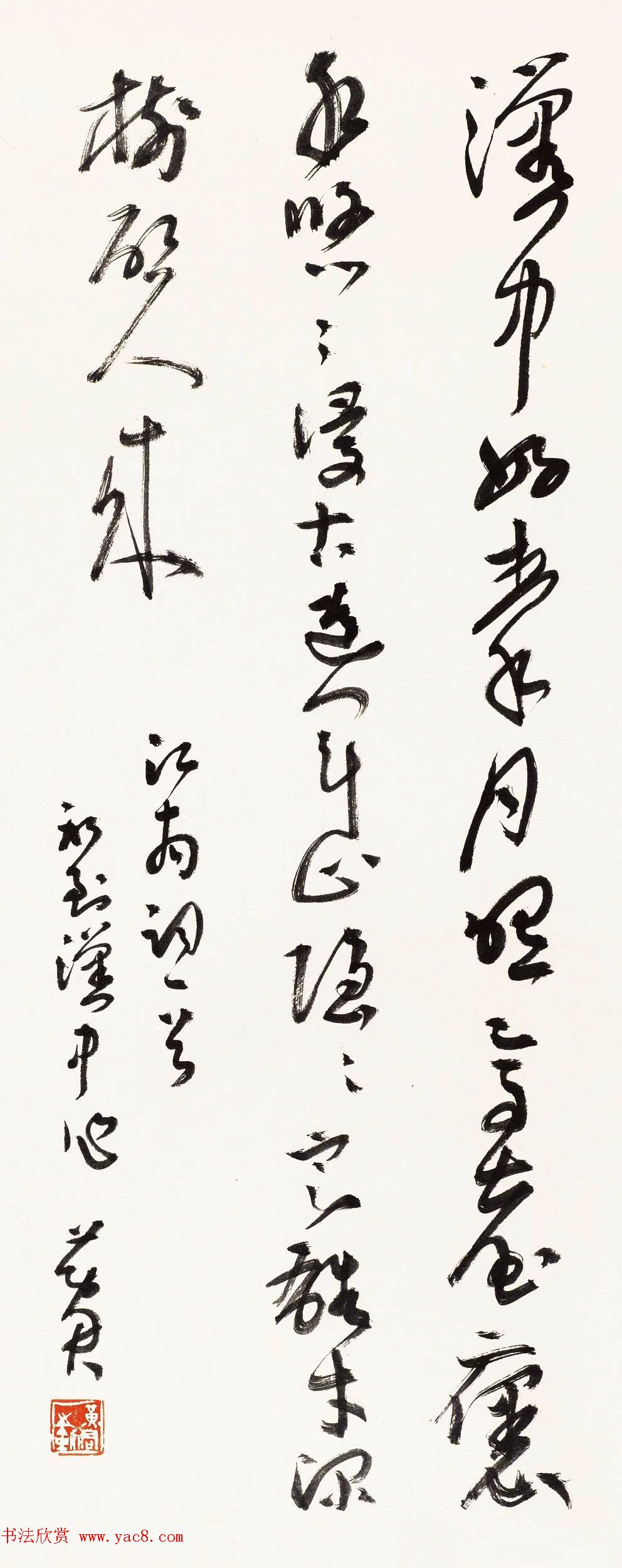 当代著名书法家黄君草书作品欣赏