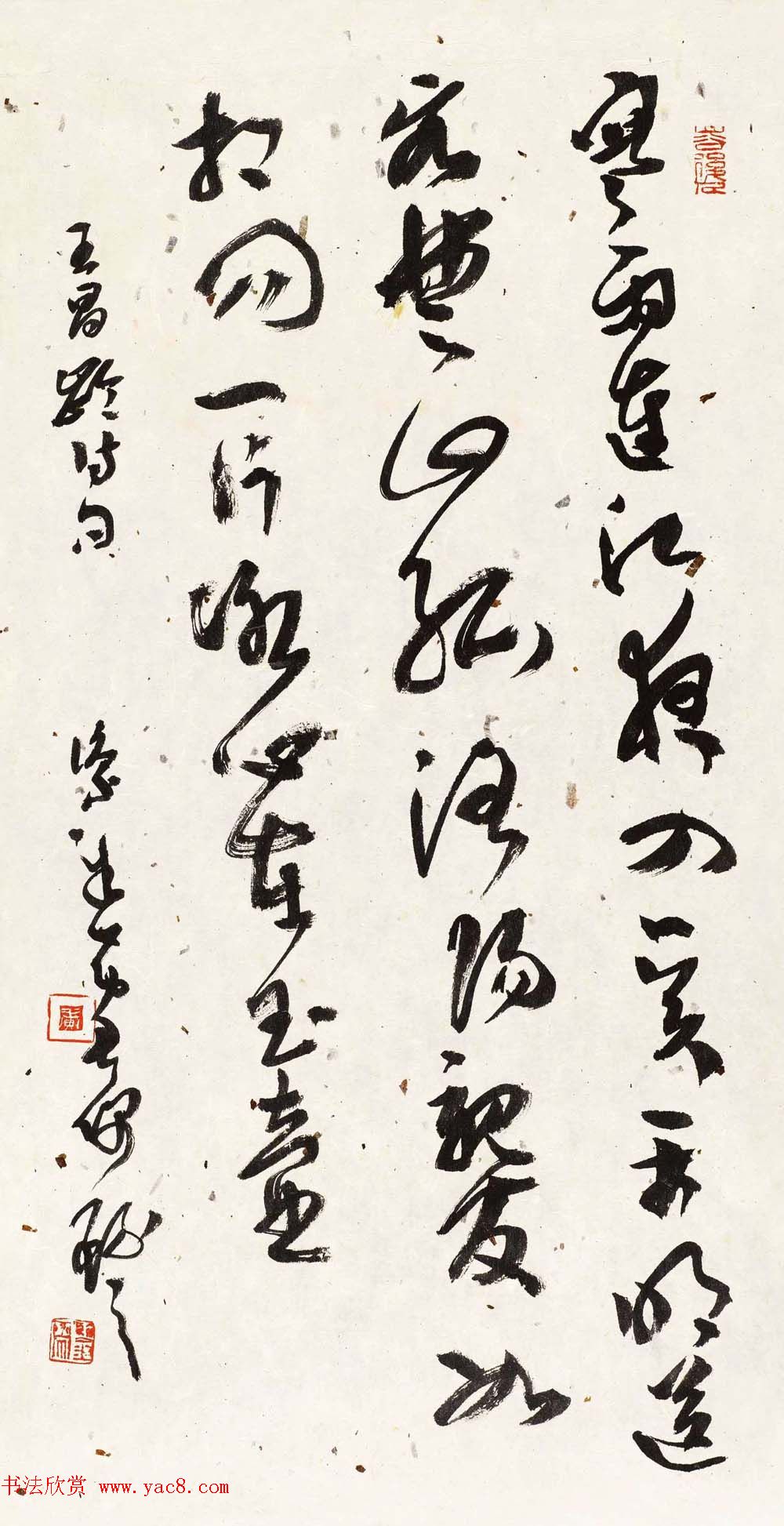 当代著名书法家黄君草书作品欣赏