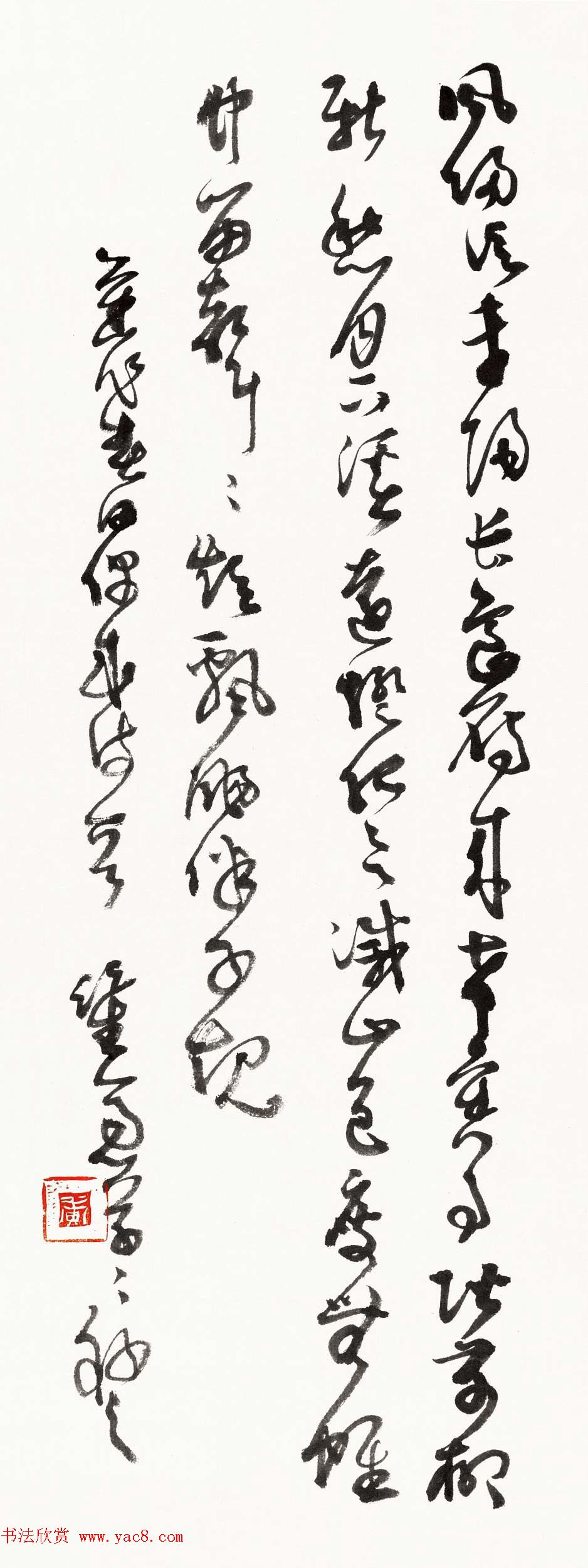 当代著名书法家黄君草书作品欣赏