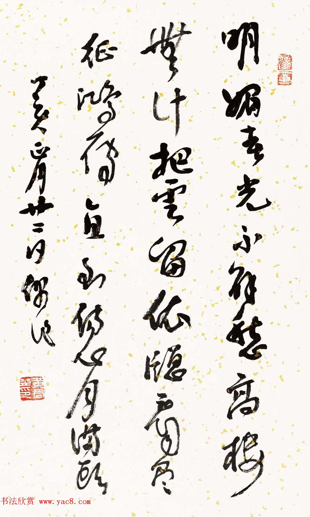 当代著名书法家黄君草书作品欣赏