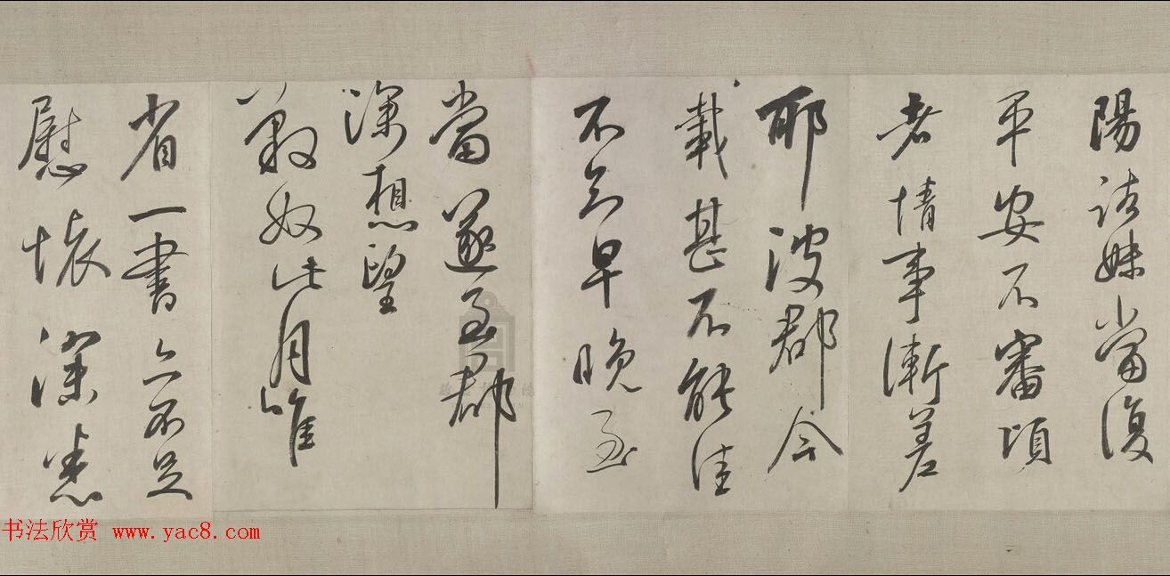 清代张照书法长卷赏析《临王献之帖卷》