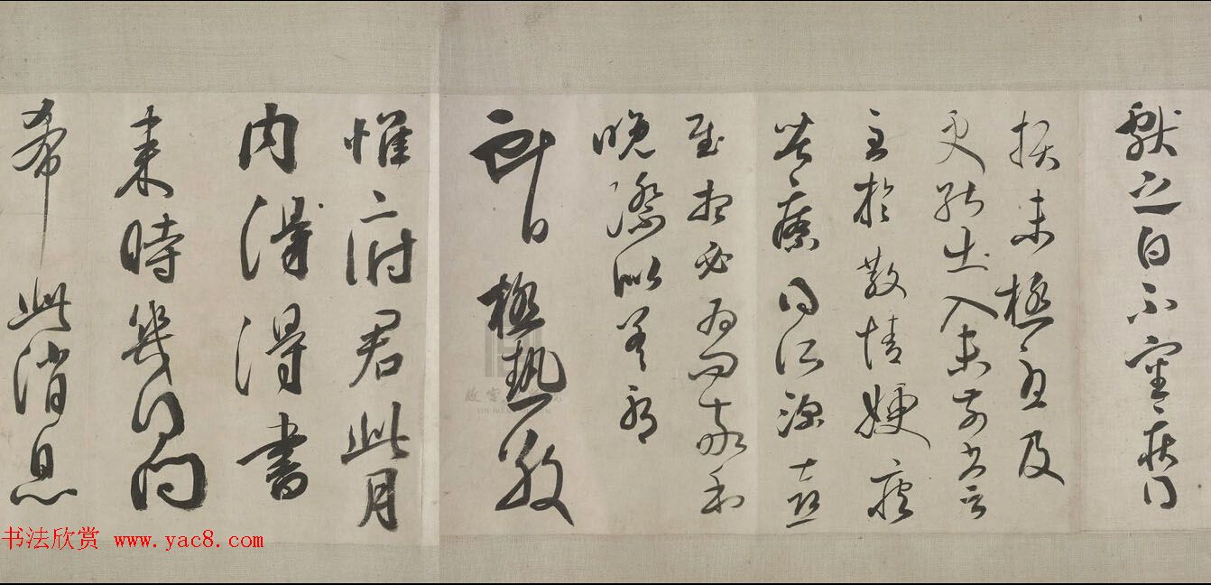 清代张照书法长卷赏析《临王献之帖卷》