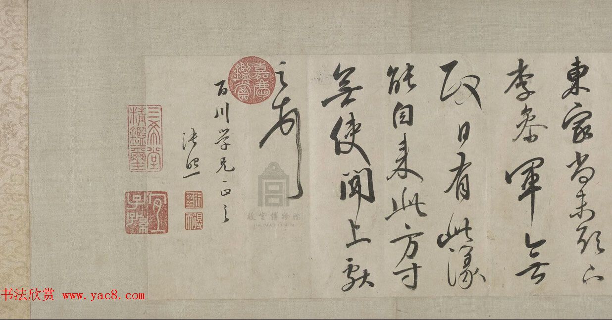 清代张照书法长卷赏析《临王献之帖卷》