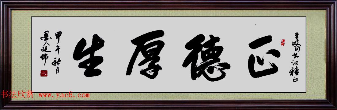 来稿选刊_广西赵廷伟毛笔书法作品