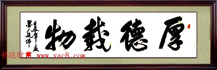 来稿选刊_广西赵廷伟毛笔书法作品