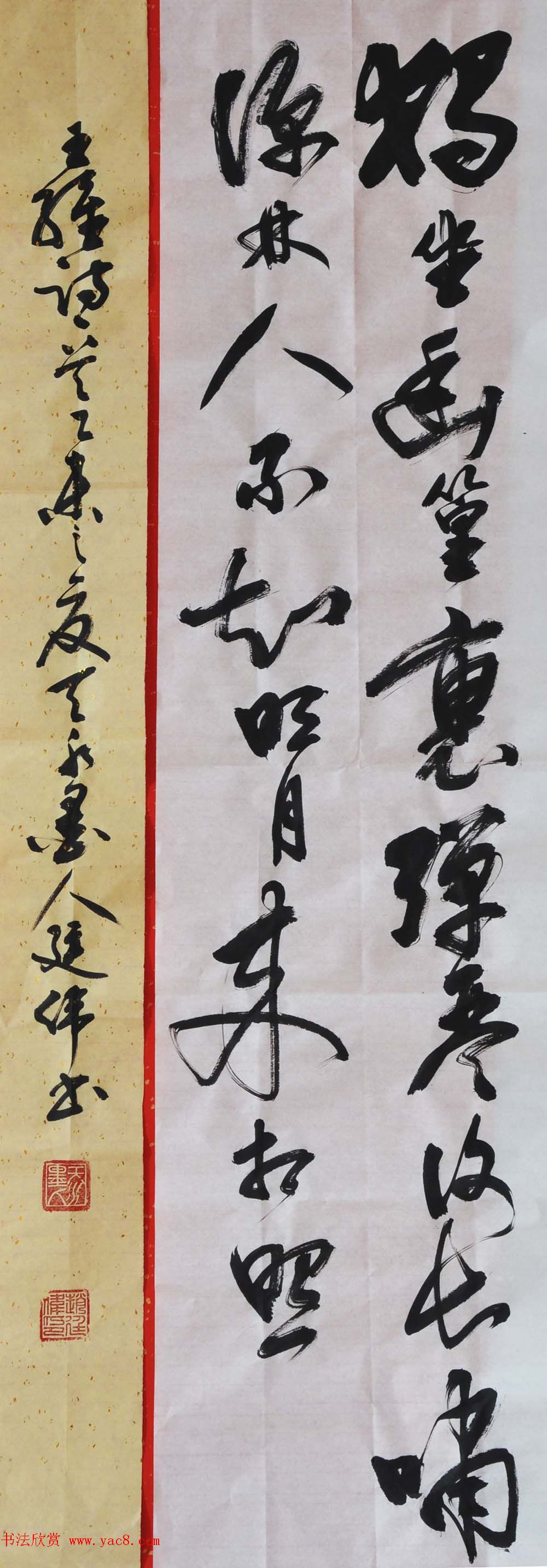 来稿选刊_广西赵廷伟毛笔书法作品