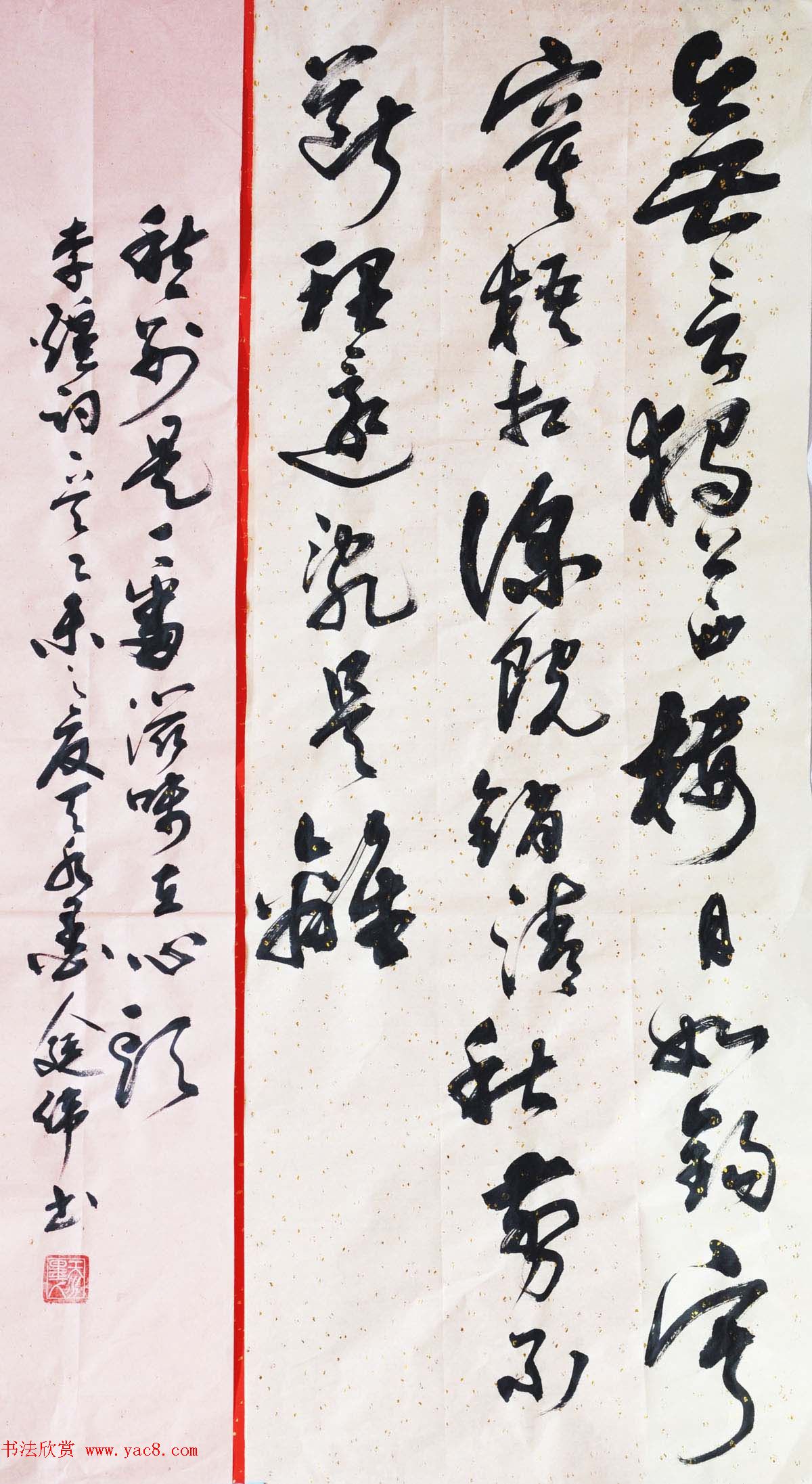 来稿选刊_广西赵廷伟毛笔书法作品