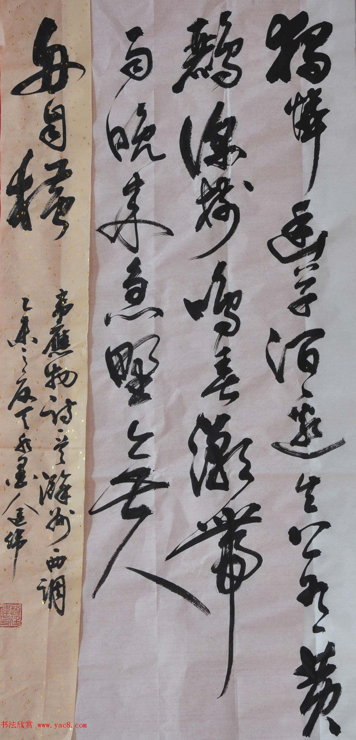 来稿选刊_广西赵廷伟毛笔书法作品