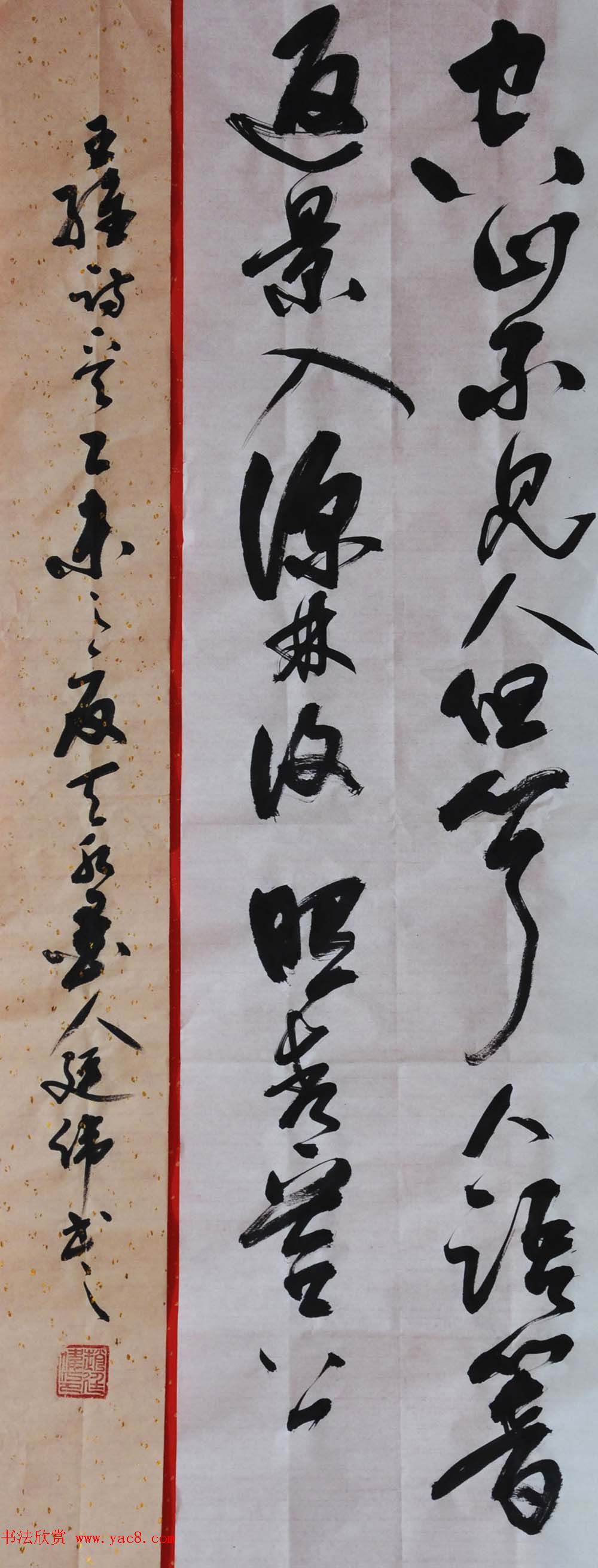 来稿选刊_广西赵廷伟毛笔书法作品