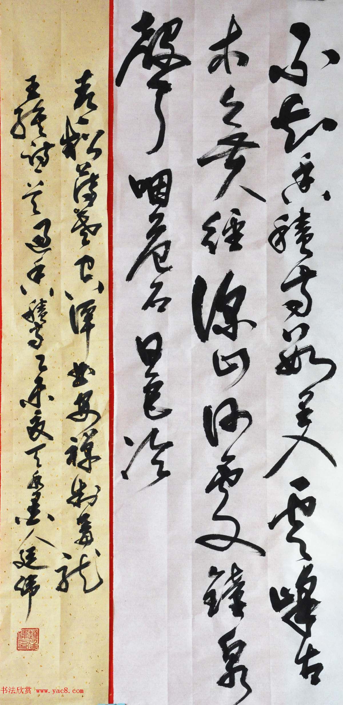 来稿选刊_广西赵廷伟毛笔书法作品