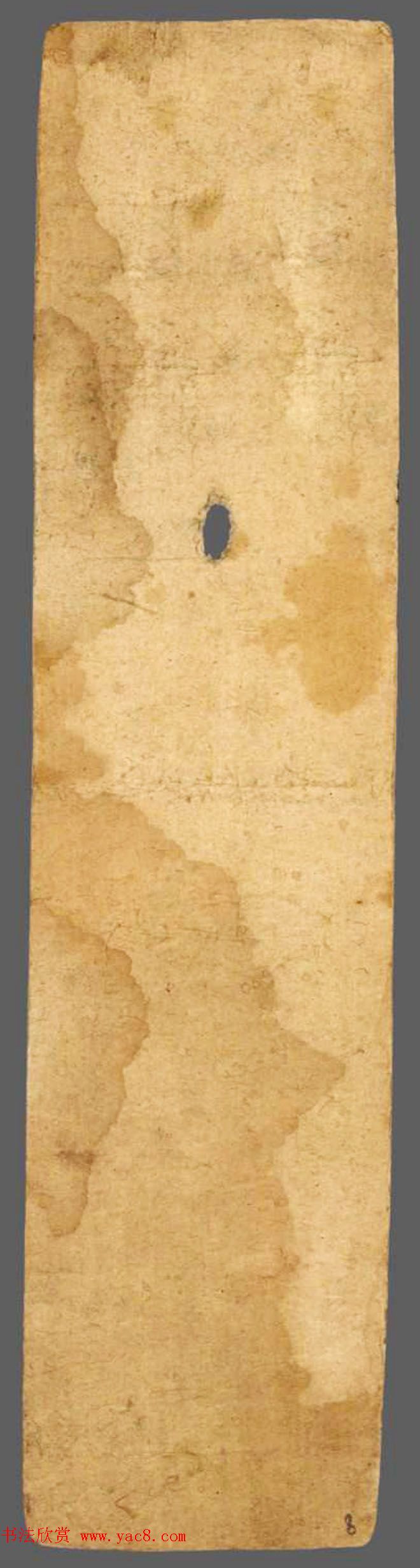 敦煌写经墨迹欣赏《心经册》广本_法国国家图书馆藏