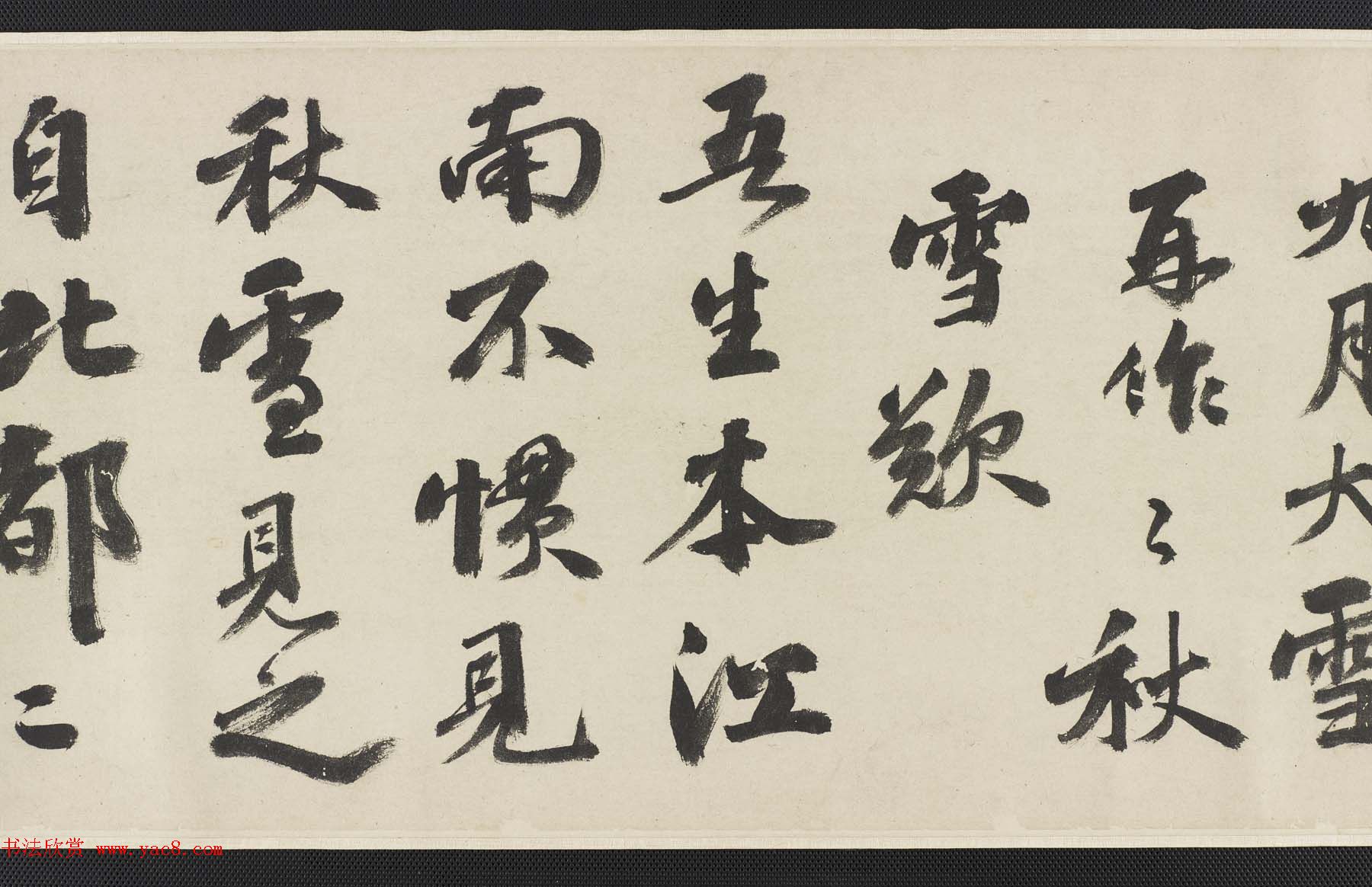 明代吴宽书法长卷欣赏《有感词翰卷》