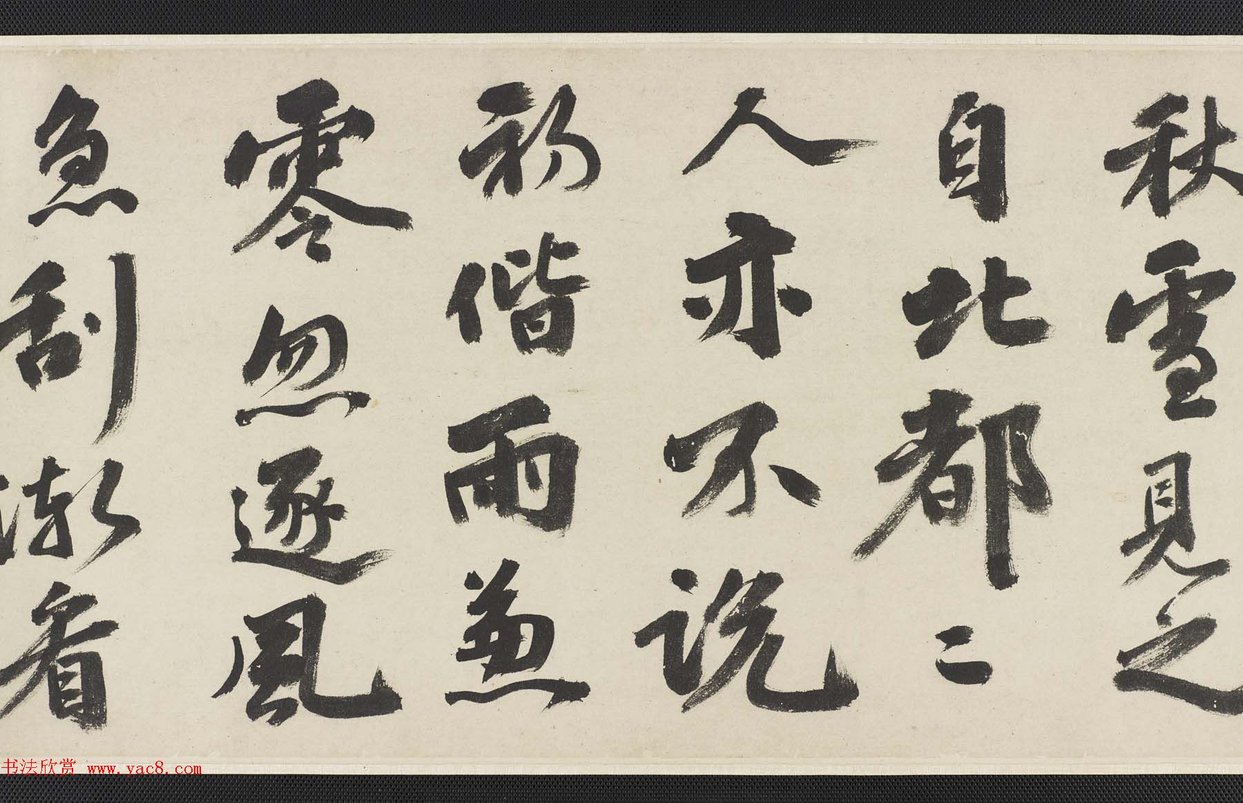 明代吴宽书法长卷欣赏《有感词翰卷》