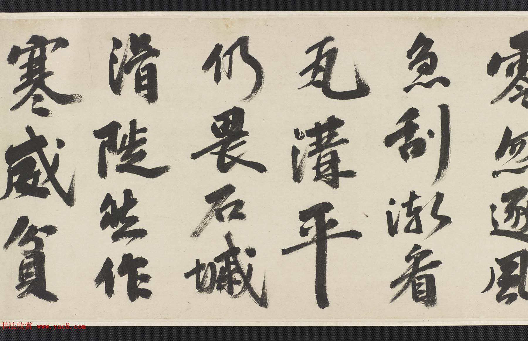 明代吴宽书法长卷欣赏《有感词翰卷》