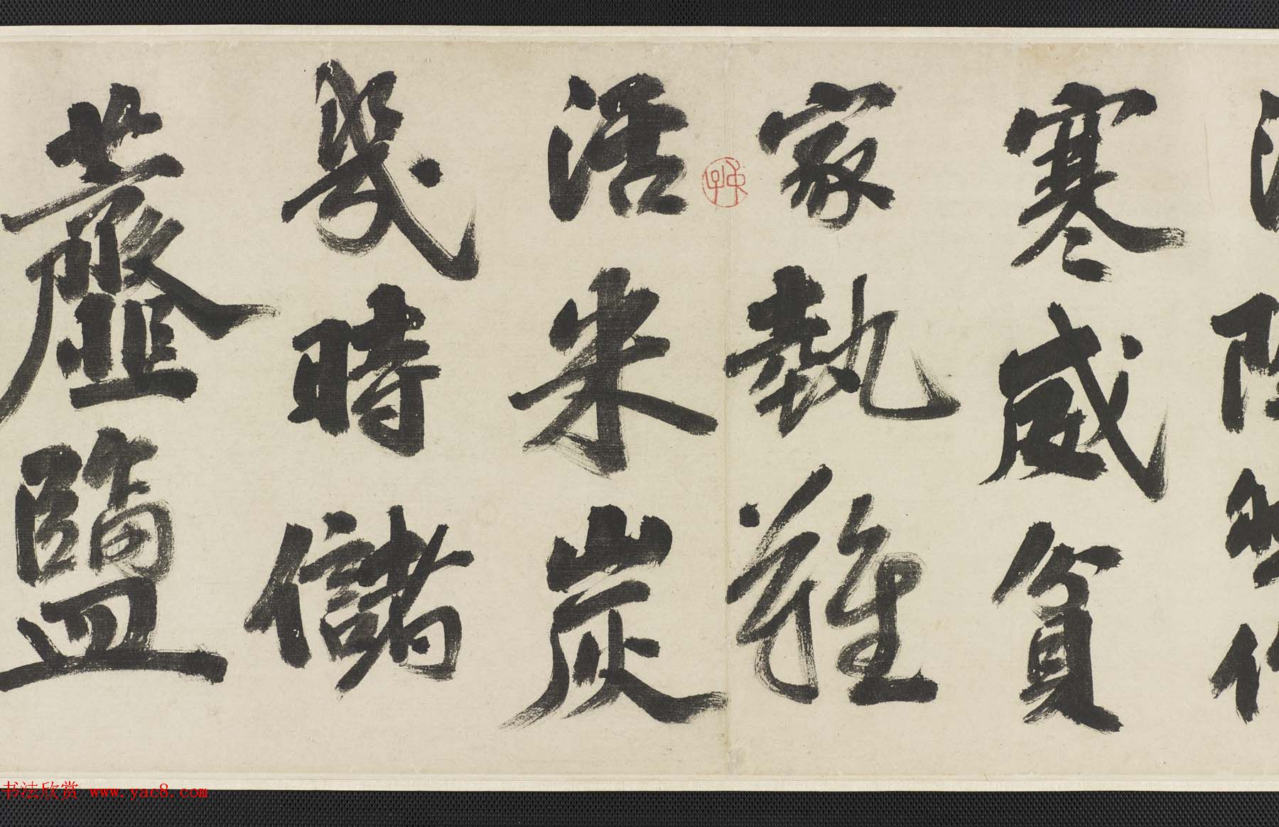 明代吴宽书法长卷欣赏《有感词翰卷》