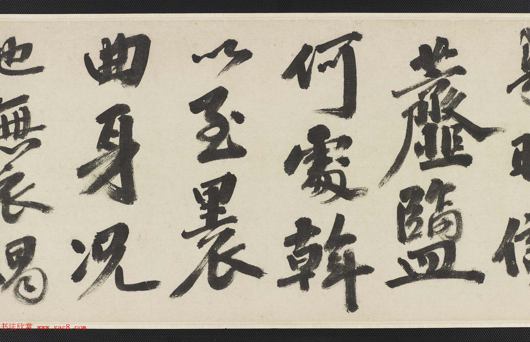 明代吴宽书法长卷欣赏《有感词翰卷》