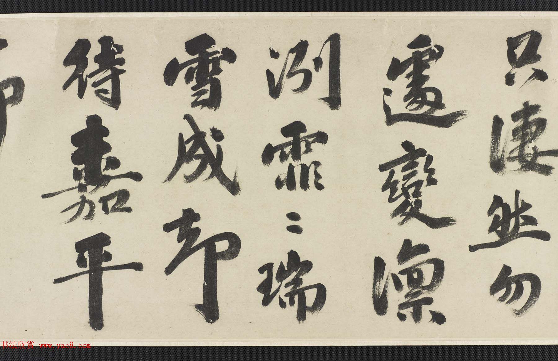 明代吴宽书法长卷欣赏《有感词翰卷》