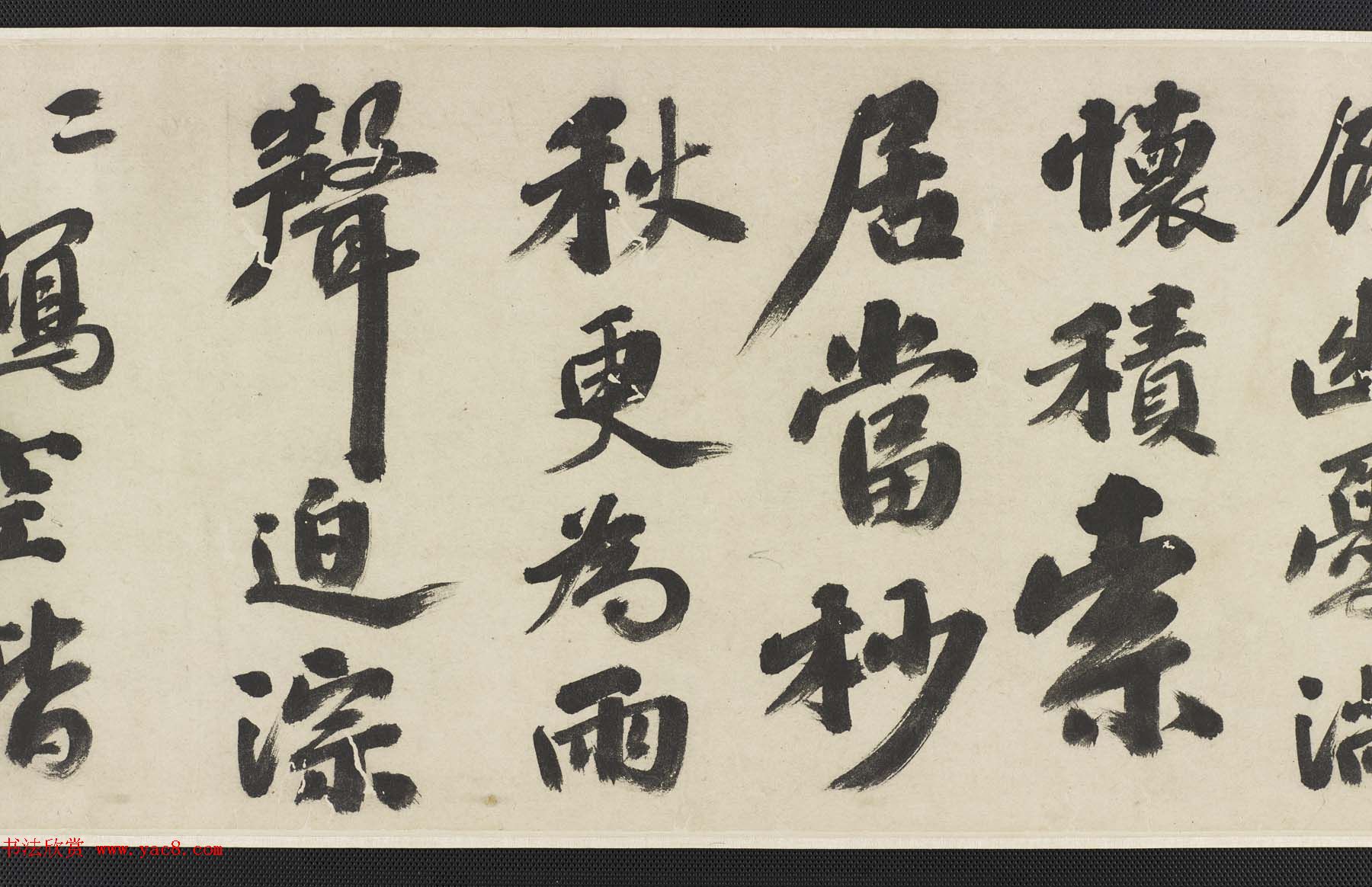 明代吴宽书法长卷欣赏《有感词翰卷》