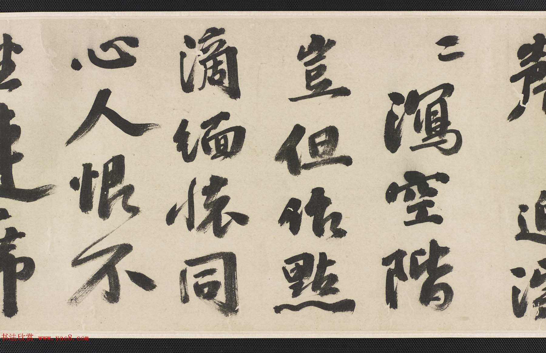 明代吴宽书法长卷欣赏《有感词翰卷》