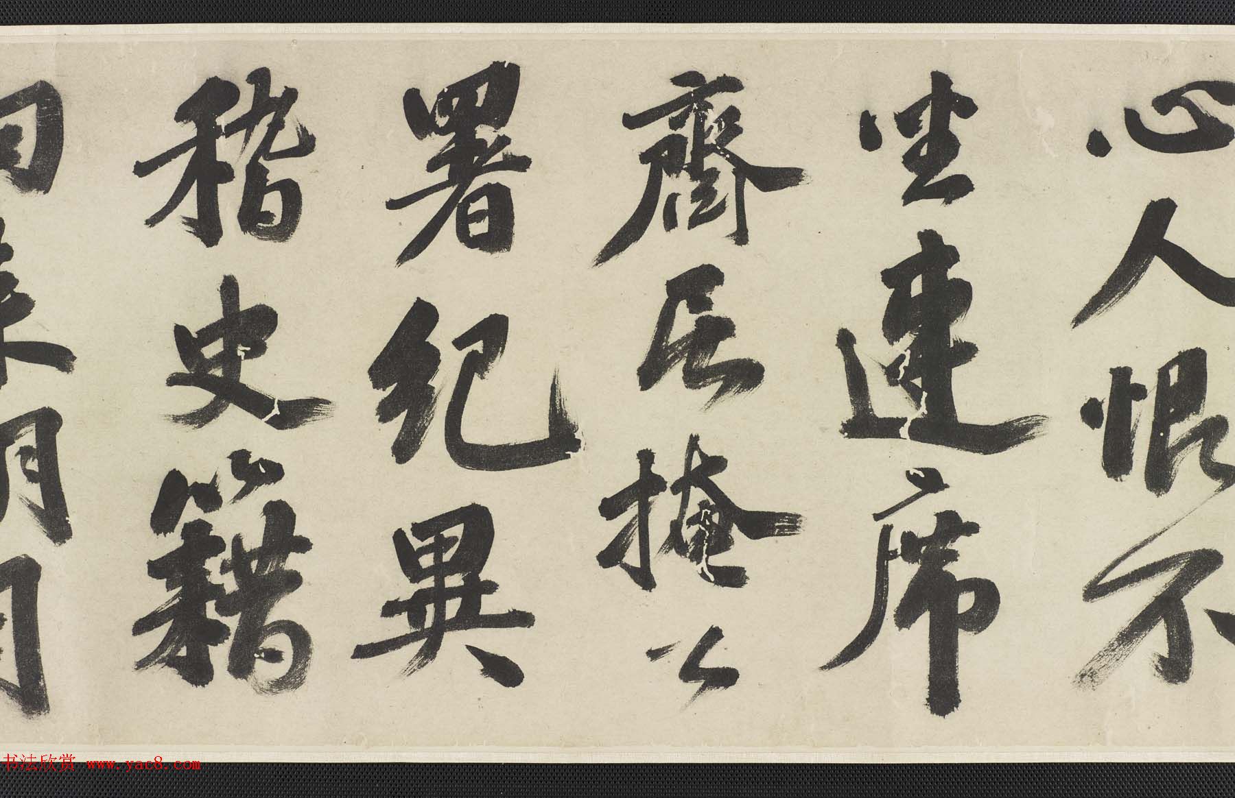 明代吴宽书法长卷欣赏《有感词翰卷》