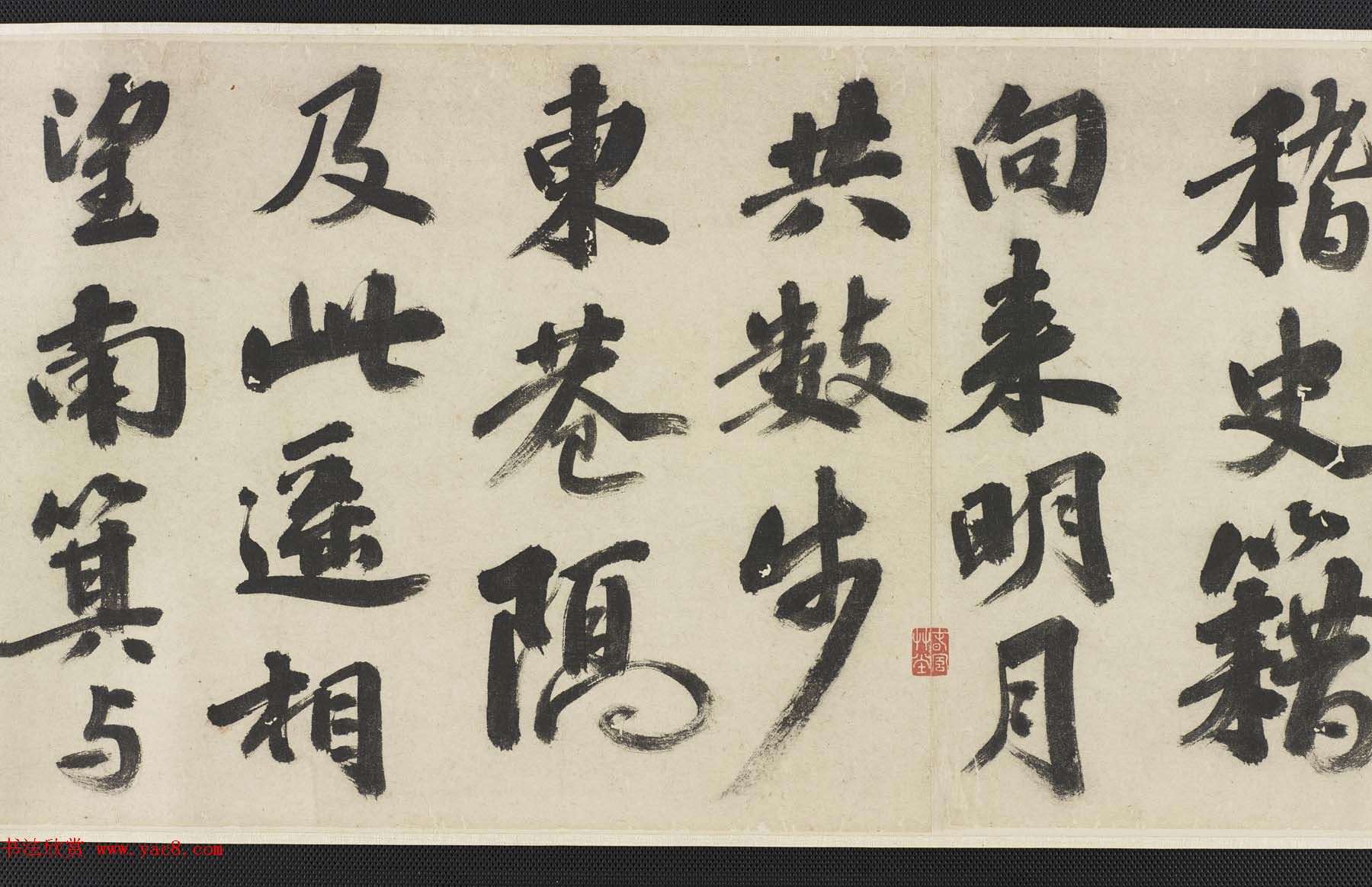 明代吴宽书法长卷欣赏《有感词翰卷》