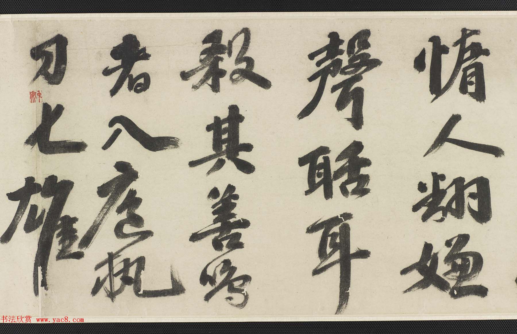 明代吴宽书法长卷欣赏《有感词翰卷》