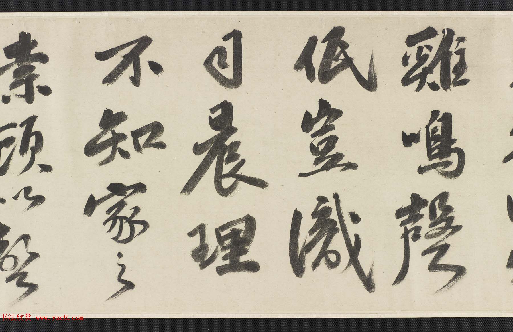 明代吴宽书法长卷欣赏《有感词翰卷》