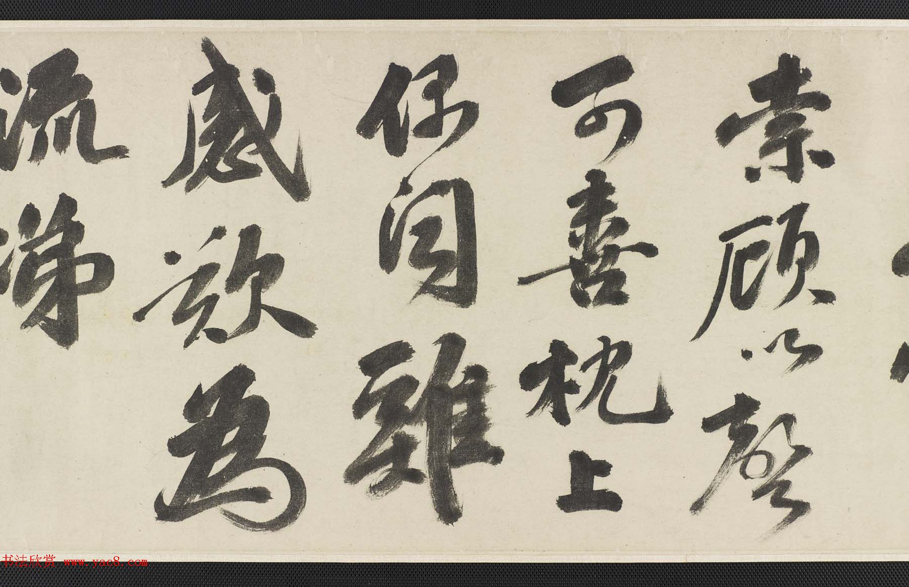 明代吴宽书法长卷欣赏《有感词翰卷》