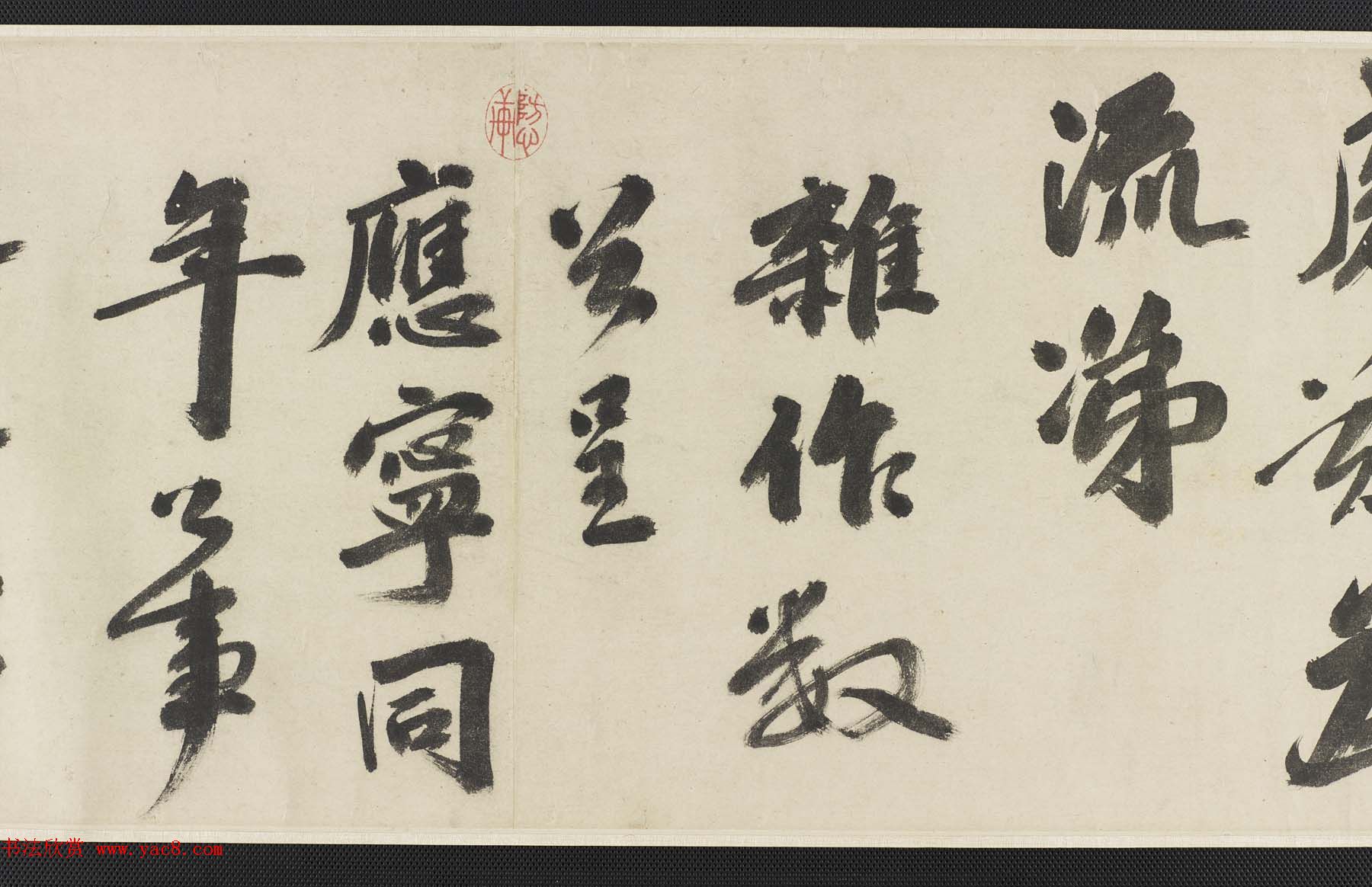 明代吴宽书法长卷欣赏《有感词翰卷》