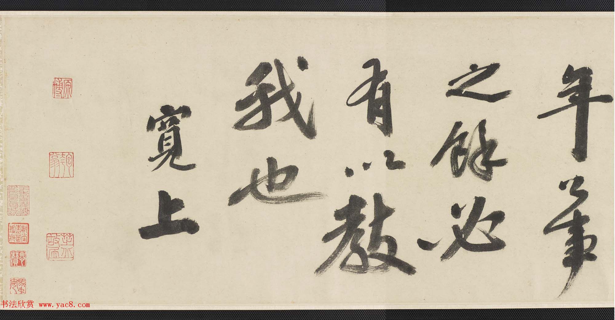 明代吴宽书法长卷欣赏《有感词翰卷》