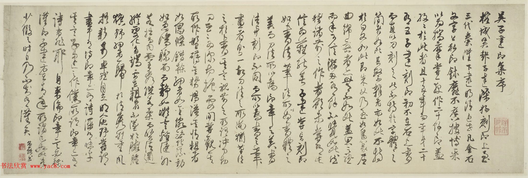 明代吴宽书法长卷欣赏《有感词翰卷》