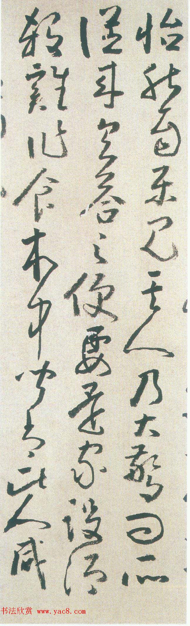 清代黄慎77岁草书欣赏《桃花源记》