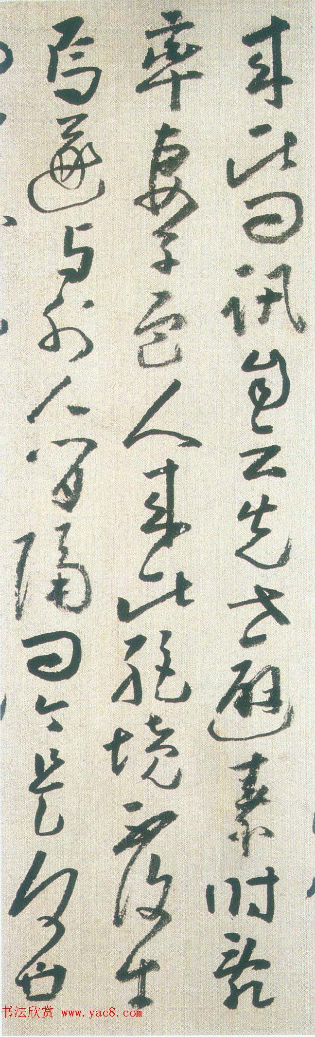 清代黄慎77岁草书欣赏《桃花源记》