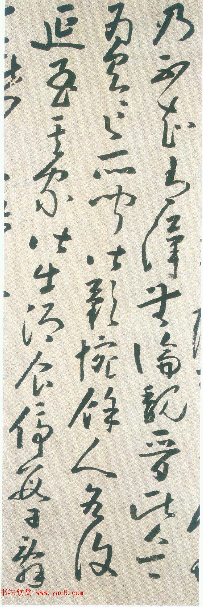 清代黄慎77岁草书欣赏《桃花源记》