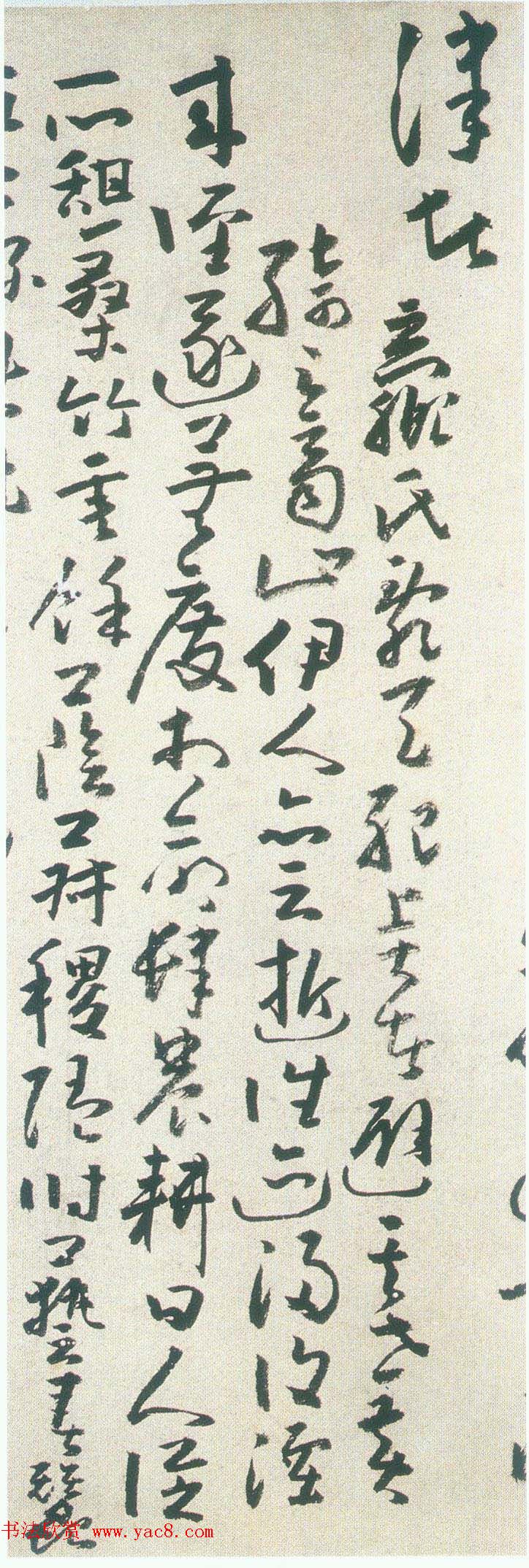 清代黄慎77岁草书欣赏《桃花源记》