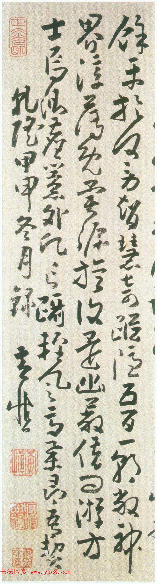 清代黄慎77岁草书欣赏《桃花源记》